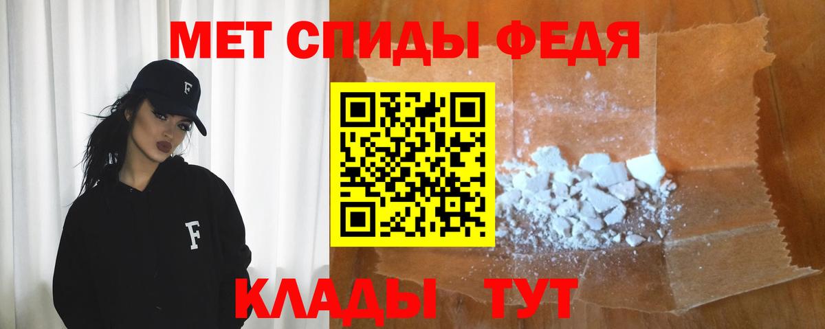 Амфетамин  АМФ Premium  Вход с VPN  Уварово 