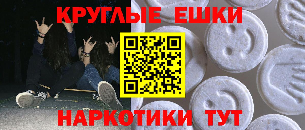 Экстази 280 MDMA  Вход с VPN  Уварово  ЭКСТАЗИ 300 mg 