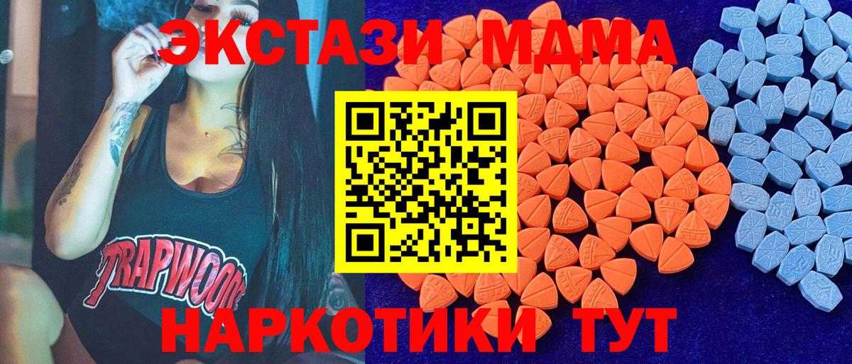 ЭКСТАЗИ TESLA Уварово