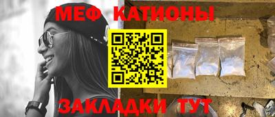 СК Усть-Джегута