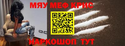 СК Усть-Джегута