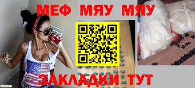 СК Усть-Джегута