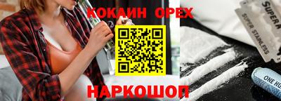 СК Усть-Джегута