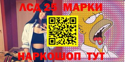 экстази Уссурийск