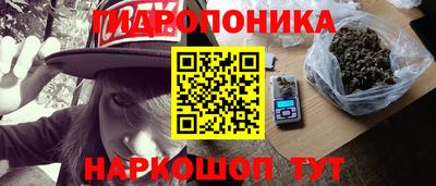 гидропоника Усть-Илимск