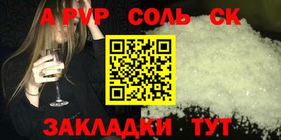 СК Усть-Джегута