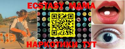экстази Уссурийск