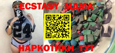 СК Усть-Джегута
