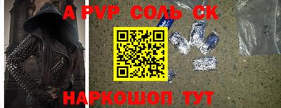 СК Усть-Джегута