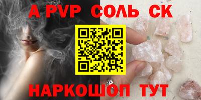 СК Усть-Джегута