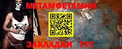 гидропоника Усть-Илимск