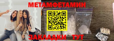 экстази Уссурийск