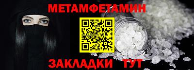 СК Усть-Джегута