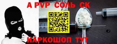экстази Уссурийск