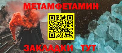 экстази Уссурийск