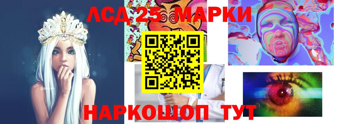 Лсд 25 экстази кислота  ЛСД экстази  Вход с VPN  Уварово  Лсд 25 экстази кислота 