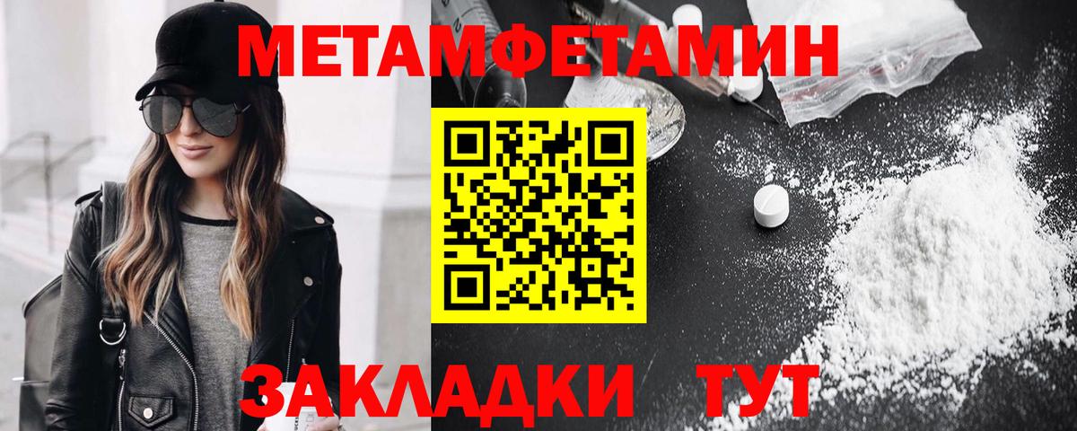 Уварово  ГАШИШ  Марихуана  MDMA  МЕФ   Вход с VPN  COCAIN 