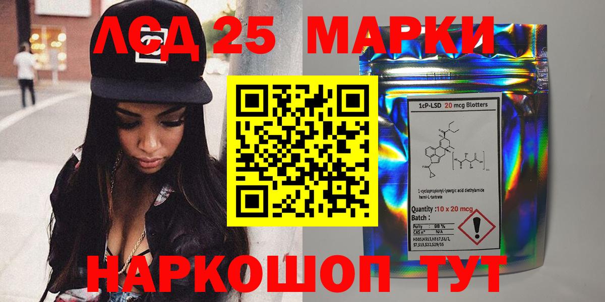 Марки N-bome 1,8мг Уварово