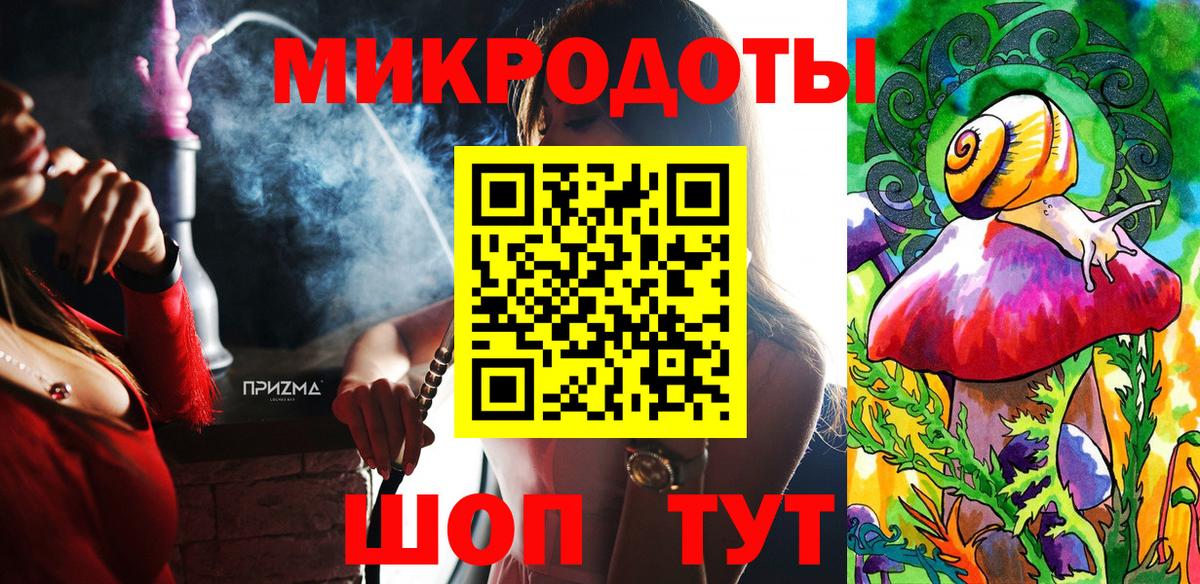 Галлюциногенные грибы мицелий Уварово