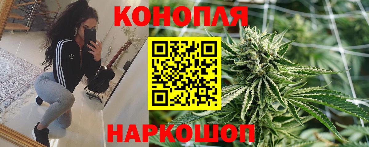 Шишки марихуана AK-47  Шишки марихуана сатива  Вход с VPN  Уварово  Бошки марихуана сатива 